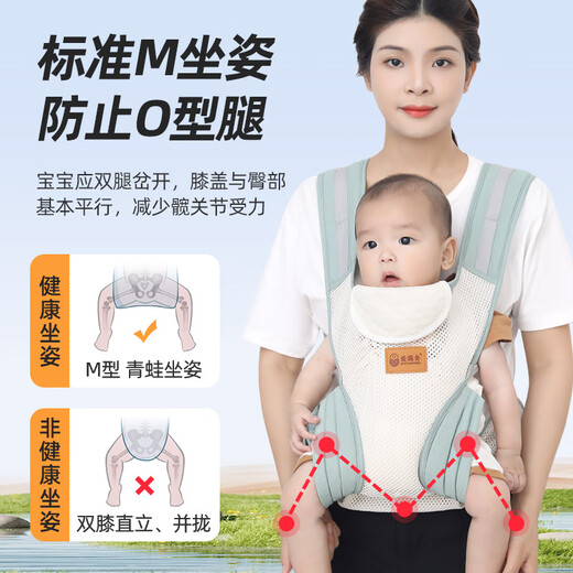 
Aiyuanmei baby strap baby carriage portable storage front and back dual-purpose liberating hands multi-functional baby-carrying artifact light green [applicable for 3~24 months]
