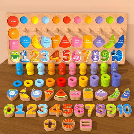 Peking Kinder digitaler Puzzle Bausteine ​​Spielzeugversammlung Montessori frühe Bildung 1-2 und ein halbes Jahre alt 3 Jungen 4 Mädchen und Babys 4 in One Fruit Logarithmic Boards sind größer, verdickt und verlängert 45