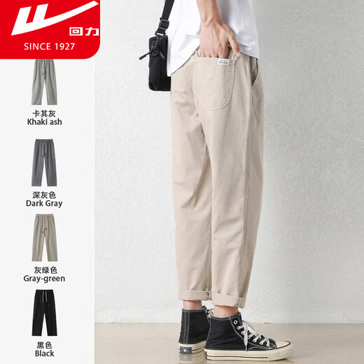 Huili casual pants for men spring and summer loose straight work clothes for men trousers for young people nine-point tapered handsome boy pants for men khaki gray [summer thin style] XL