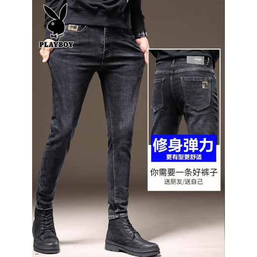 Playboy (PLAYBOY) PLAYBOY Black Stretch Jeans Men's Trendy Spring and Summer Thin Style 2025 New Slim Feet Casual Long Pants 867 Black Thin Style 31 Waist Circle Two Foot Four
