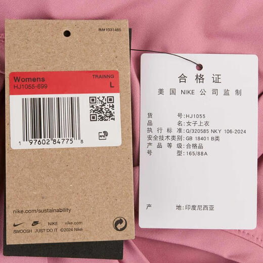 Nike Nike [大发发] Women's AS W nk One Classic TWST Shirth SST HJ1055-699 L