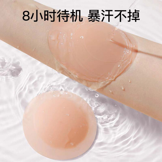 VOCKOO breast stickers, breast stickers, special bras for women's wedding dresses, invisible anti-bump spots, summer push-up small breasts, anti-exposure silicone underwear suspenders, one pair - round (6.5cm)