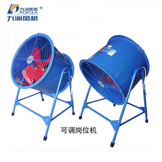 Conception initiale de la qualité haut de gamme italienne Jiuzhou puissante cuisine industrielle à faible bruit 220V380V ventilateur à flux axial à tuyau cylindrique 6A41800 watts 380v1420 tr/min volume d'air 16780