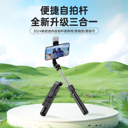 Super Mini Selfie Stick Tripod Bluetooth Multifunktion Selfie Live Travel Mobiltelefon 360 Grad nicht nur Handheld-Boden-universelle [Deep Space Black] Fernbedienung ist nur für Selfie-Stick in diesem Link geeignet