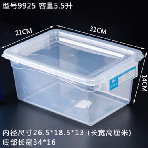 Großgrößte Frischwachtbox mit Deckelhotel Küche gefrorener Lebensmittelablagerungsbox Transparent Frischwachtbox Rechteckige Formung 9928 einteiliger Pack 300ml