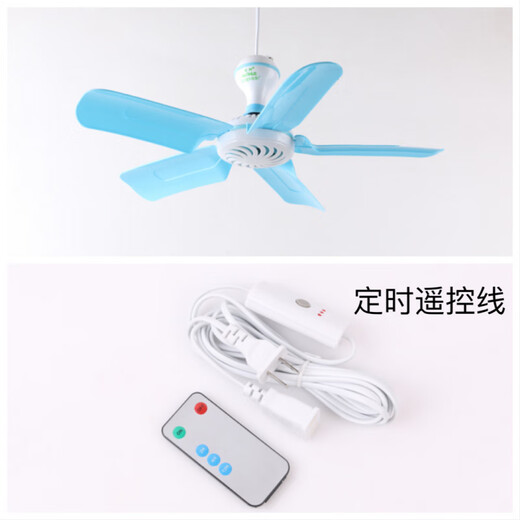 Le ventilateur de plafond à cinq feuilles de Panasonic est super silencieux pour le dortoir étudiant Mosquito Net Silent Mini Breeze Breeze Electric Van Small Wire Wire Control Control Aleglen Quality Small Plafond Vendgrade Version + 3 mètres Câble d'extension de synchronisation (690)
