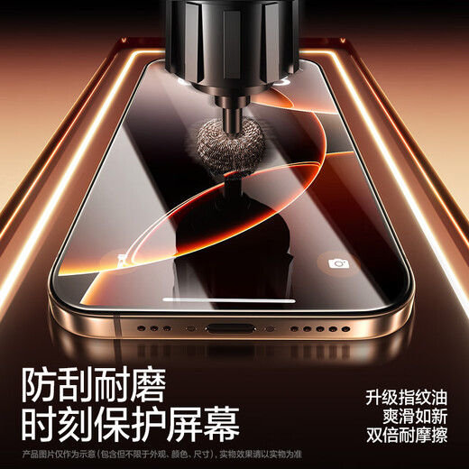 Flash Magic is suitable for Apple 16/16pro tempered film iphone16promax mobile phone film non-full screen without black edges 16plus high-definition anti-fingerprint explosion-proof anti-fall 15 protective film ultra-clear anti-explosion anti-fingerprint 2 pieces + artifact Apple 16ProMax