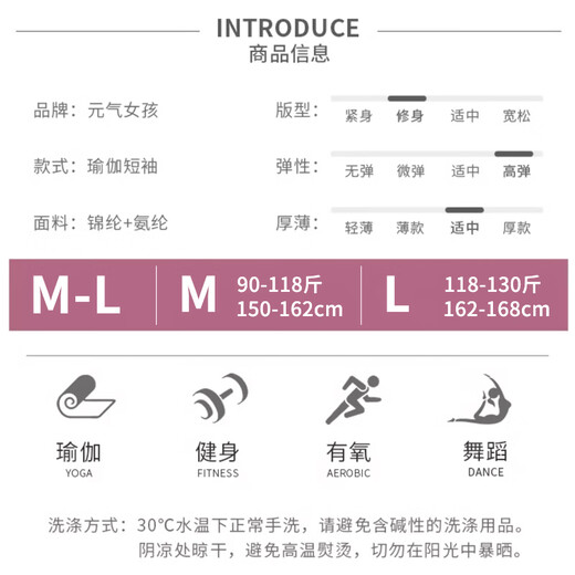 邦帛世瑜伽服女瑜伽服套装春夏运动短袖修身显瘦跑步普拉提训练健身套装 象牙白短袖+可可色长裤（L）