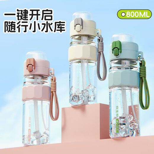 RELEA sports water cup plastic cup tritan water cup large capacity men's sports water bottle outdoor fitness summer cup