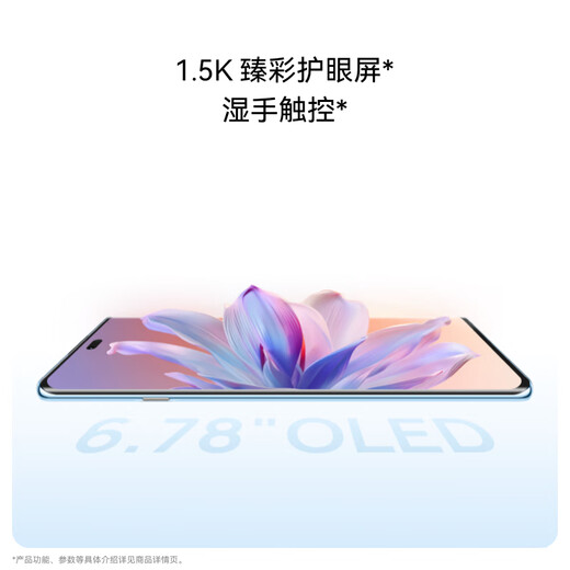 华为畅享 70X活力版 国家补贴15% 256GB 曜金黑 华为巨鲸超能长续航鸿蒙安全双五星超耐摔华为鸿蒙手机