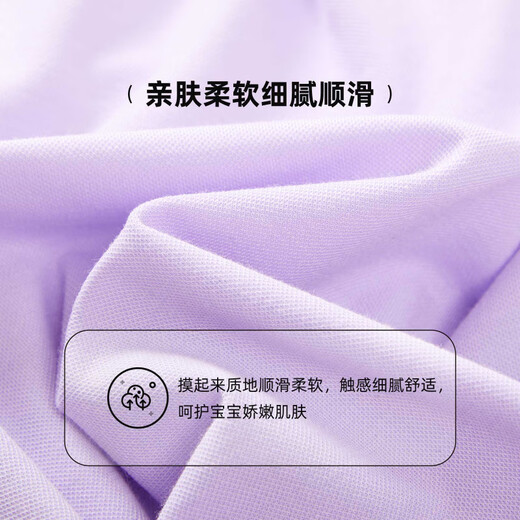 小猪班纳童装2025夏装新款儿童裤子中大童女童长裤女孩防蚊裤夏季 风信紫 130 cm