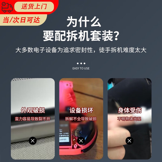 Nufeng screwdriver tool 24-piece set multi-functional screwdriver set mobile phone computer laptop disassembly repair tool 24-piece set + handle + magnetizer + disassembly 8-piece set