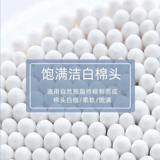 Ear makeup remover cotton swabs disposable household double-ended cotton swabs bagged cotton swabs 4 packs - 400 in total