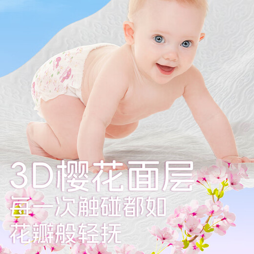 Mittsommer Leichtjahr Sakura Baby Windeln Ziehungen Hose Windeln Ultra dünn atmungsaktive Frühlings-Tour-Versuchs-Reise Paket Atmungsaktives XXXL-Code-Testpaket] Pulling Hosen L4-Teile (9-12 kg)