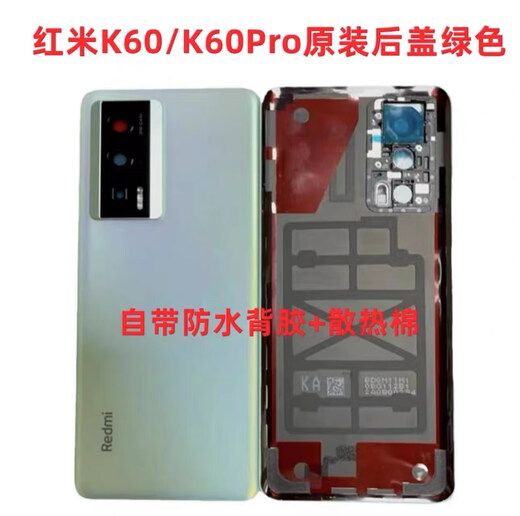 Z is suitable for Redmi K60 original disassembly glass back cover K60Pro pure original battery cover K60e original adhesive back cover Redmi K60 black adapted back cover with adhesive + loose