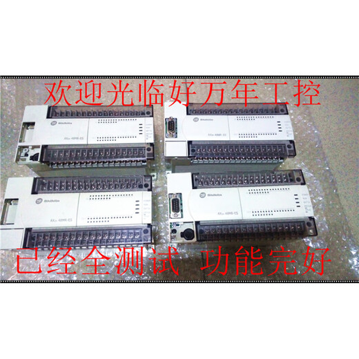 Shilin Electric Shilin Controller 64MR-ES 80MR 128MR-ES 32MR 48MT AX2N-32MR-ES