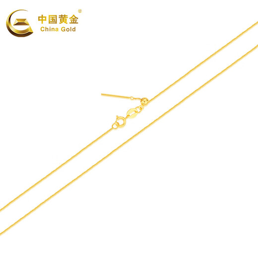 CHINA GOLD 18K gold needle type Chopard chain plain chain versatile necklace Valentine's Day gift Chinese Valentine's Day gift about 0.7g