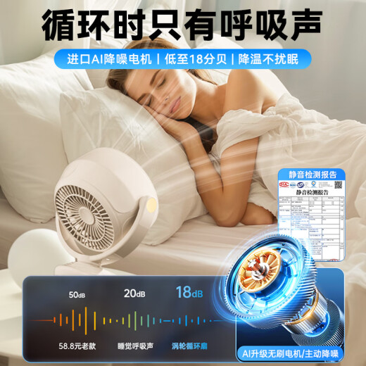 
Kachi Muning Desktop Fan 2025 New Home Small Silent Charging Clip Fan Office Student Dormitory Small Fan 3879 [Dyson Black-Automatic Shake Head] 10000mAh