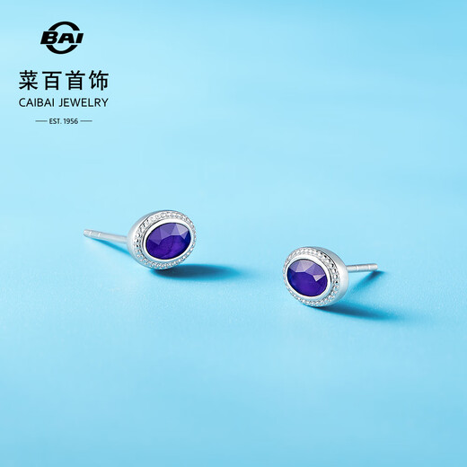 Caibai Jewelry Platinum Earrings Pt950 Fashion Light Luxury Platinum Gemstone Design Earrings Price BJ Platinum Earrings About 2.1g