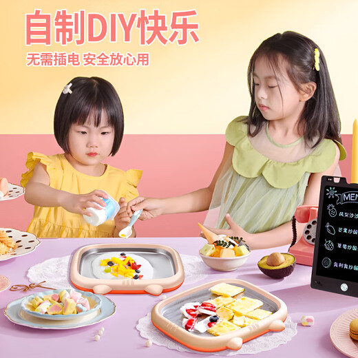 OQD德国炒酸奶机儿童专用免插电炒冰沙盘家用小型迷你冰淇淋炒冰机 奇异果绿【304不锈钢】配炒冰铲*2