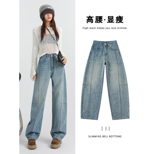 
COLORFUL GEMS retro blue high waist wide-leg jeans to make you look slim and loose hip-covering design scimitar pants DH1289-1 retro blue pants L