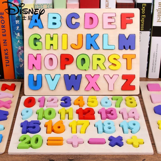 迪士尼（Disney）abcd字母玩具木制数字儿童认数拼音26个英文木板拼图积木玩具 【大写字母】+【小写字母】
