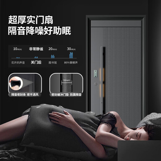 
Anti-theft door Class A light luxury intelligent anti-theft door induction light handle household safety door entry door entrance door mother door high door customization inlay face recognition smart lock K107 single opening height 2050/width 1050 outward opening package measurement/package installation