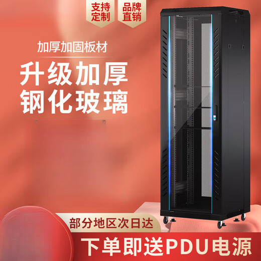 Network cabinet 42u37u32u22u12u10u thickened server cabinet 1 meter 1.2 national standard model 32U high 1 flagship model 10U high 0.6 meters deep 0.6 meters