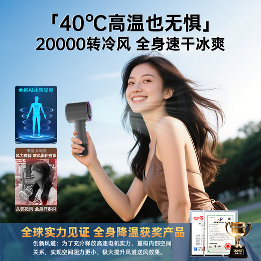 Xiaojin 16 Air Conditioner Cool Wind Handheld Fan Refrigeration Air Conditioner Mini Portable Silent Turbine Desktop Small Wind Cannon High Speed High Wind Charging Fan Student Super Long Battery Life Top Version 200 Levels Whole Body Cooling丨16 C Surging Cold Wind丨Purple Super Long Battery Life Get Free with Order丨2 Year Warranty Only Replacement Not Repair