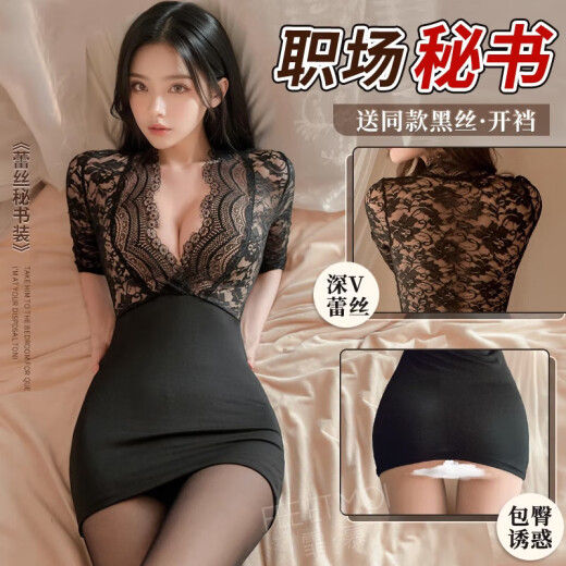 霏慕性感女诱惑深V绑带蕾丝睡裙2件8折床上开档免脱情趣睡衣制服套装 樱花【上衣+包臀裙+T裤】6227蝴蝶结饰胸碎花居
