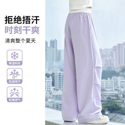 
Yoyo one (Yoyo one) girls' pants summer 2025 new children's wide-leg pants summer thin medium-sized children's summer ice silk mosquito-proof trousers 15262 fantasy color 130 130cm