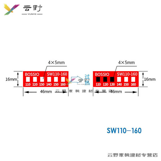 XMSJSW-80不可逆测温纸变色示温贴片温度贴纸热敏感温标签 SW-12035片/张