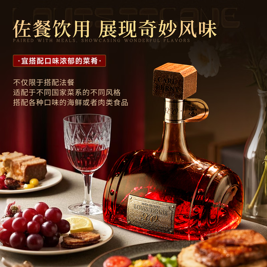 巴一戈尔法国进口洋酒XO白兰地40°烈酒微醺礼盒装原酒进口单支3L礼盒