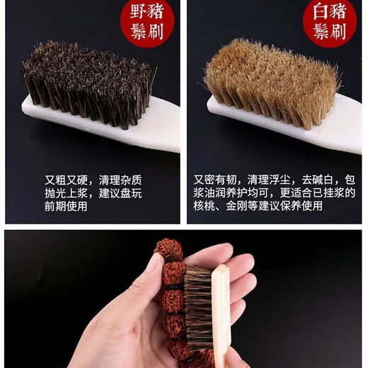 Meipai Wenwan tools nano brush size rudraksha olive walnut bristle brush cleaning and maintenance set SN 6 row black hard bristle brush 1