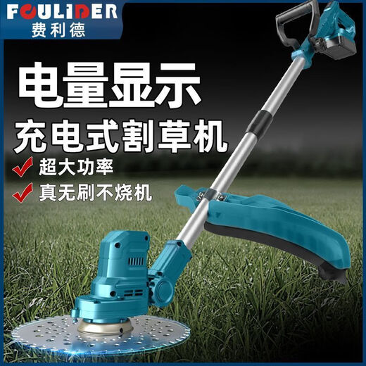 Kezhitu Electric Lawn tondeuse petite tondeuse ménage de ménage Rechargeable Machine de pelouse agricole batterie lithium artefact multifonctionnel Artefact 1098TV [Highpower Strongless Battery Life]