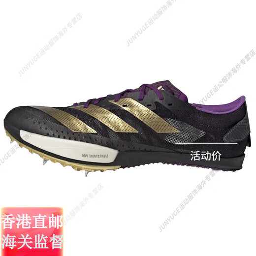 阿迪达斯 （adidas）全能战士撕裂赛场Ambition短跑钉鞋100-1500米官方旗舰正品 Ambition 2/IG9905/巴黎配色/含 40