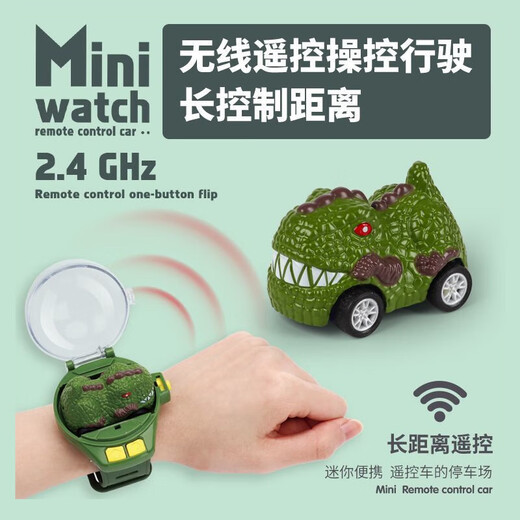 
Xulixing watch remote control car racing dinosaur tank children's gift electric alloy car mini armored vehicle wrist toy [green] tank - rechargeable alloy version