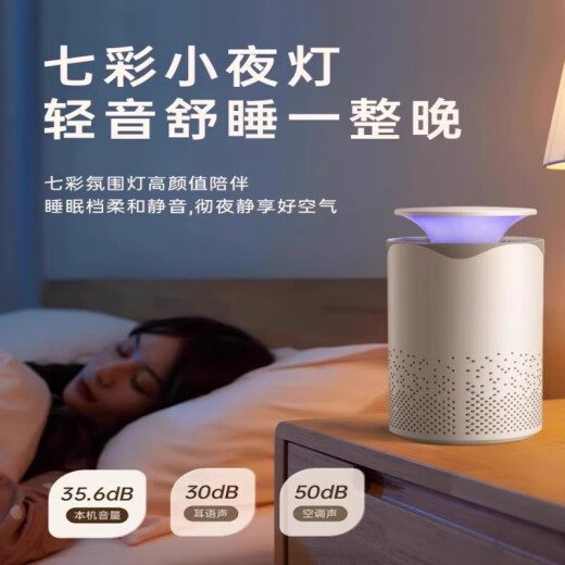 小米部依空气净化器家用除甲醛桌面小型除臭烟味宠物猫毛负离子净化机3879 基础款[50m大面积净化除甲