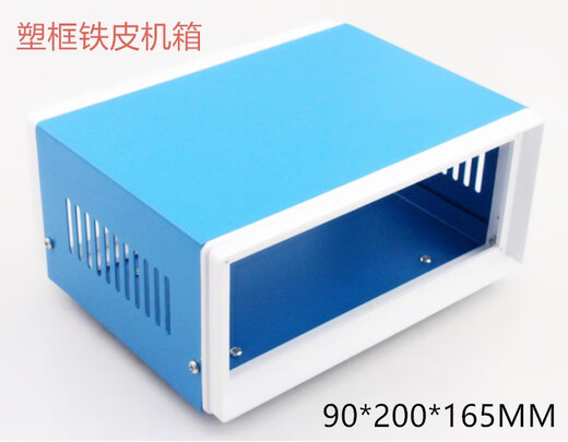 定制加工塑框铁皮仪表电源设备控制器手提台式机箱IY外壳钣金件 CM-12210*140*270喷塑黑