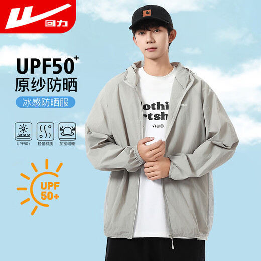 Pull back sun protection clothing men's hooded summer light and breathable men's skin clothing beach clothing fishing clothing quick-drying jacket top