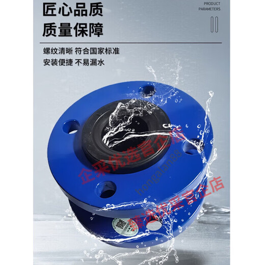 法兰橡胶软接头水泵管道减震避震喉可曲挠膨胀节软连接9766 1.2寸=DN32(9766型)