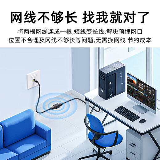 值计网线对接头转接头 千兆高速网络延长器连接线 RJ45网口直通头水晶头模块适用6/7类网线单个装 W108