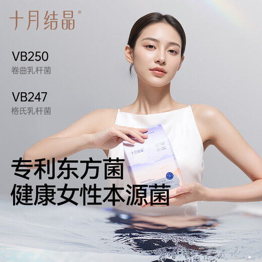 十月结晶产妇卫生巾产褥期孕妇产后专用排恶露月子用品 【XL+L*2+M】共 38片 4包 组