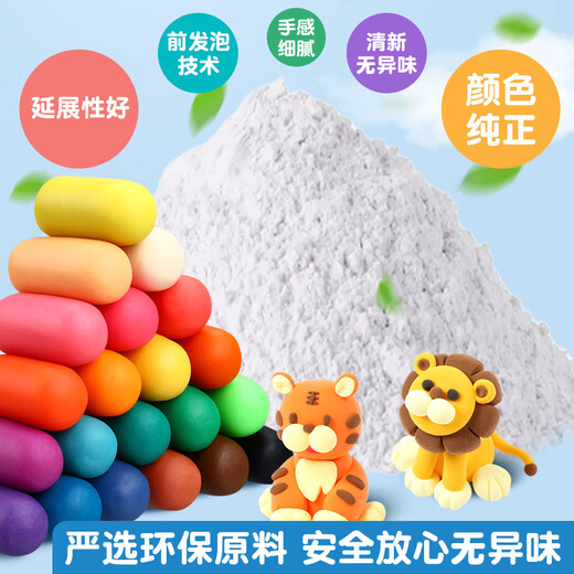 
Morning light (M/G) 24 color antibacterial easy-plastic clay AKE039H8 non-toxic color clay clay plasticine 4D children's handmade DIY toy bags handmade good things