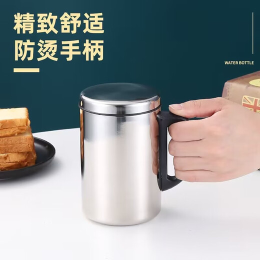 Huaming Fuguang [4877 personnes collectez] tasse thermos en acier inoxydable tasse d'eau à eau tasse de thé à thé avec poignée 350 m