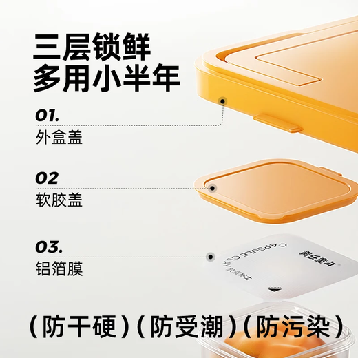 美乐童年胶囊粘土超轻粘土36色无毒幼儿园专用儿童彩泥超轻黏土