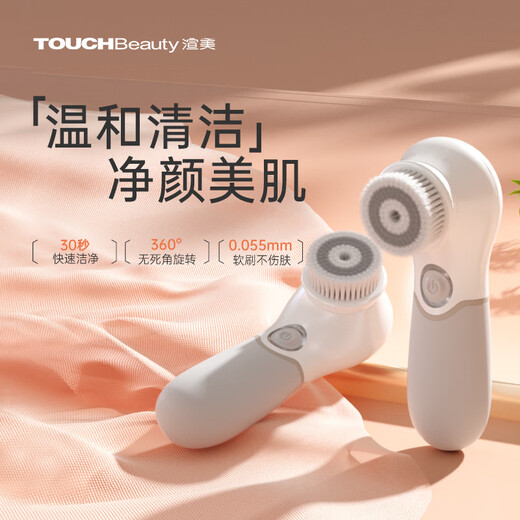 TOUCHBeauty Xuanmei Facial Washing Instrument Balancing Oil Electric Facial Cleansing Instrument Nose Pore Cleaner Deep Facial Facial Oil Blackhead Facial Washing Brush Facial Washing Machine Battery Model (Gray)
