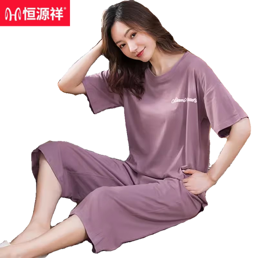 
Hengyuanxiang women's pajamas summer short-sleeved cropped pants for women can wear one-piece, thin pure cotton home clothing set with chest pad, seven-pointer:-684 purple stand M 75-95Jin [Jin equals 0.5 kg]
