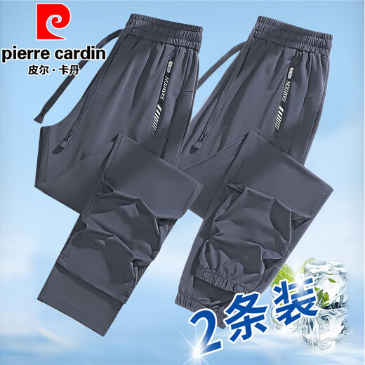 皮尔卡丹（pierre cardin）【2条】休闲裤男夏季裤子男士宽松束脚裤男运动长裤男冰丝裤薄款 深灰束脚+黑色束脚【夏季薄款】 XL
