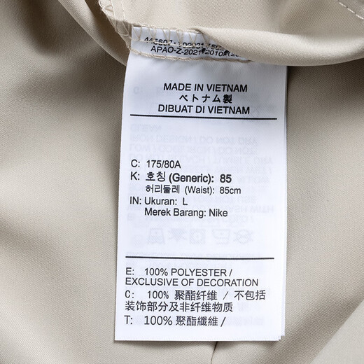 Nike (Nike) мужской спортивный костюм Хаки. Продолжая тренировка модная ветряная куртка свободная износостойкая повседневные брюки DRI-Fit Style Thin Stand Up воротник + прямые брюки 2xl